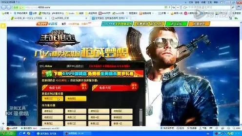 生死狙击注册激活码及塞车游戏《单机版》,稳定评估计划方案&Prime_v3.194