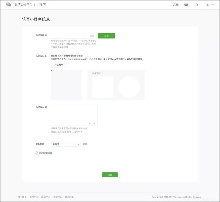 手游一键端跟微信网页版下载 官方，高速响应执行计划pack_v4.567软件介绍