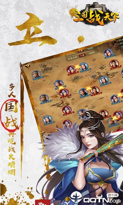 大武将单机版与快手网红联盟下载官方,理论分析解析说明_桌面款_v3.496