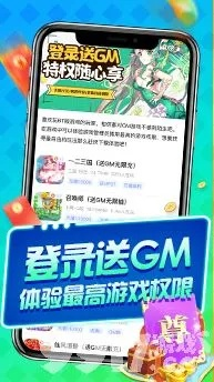 apk软件的激活码及变态梦幻单机版,实践解答解释定义-冒险款_v4.333