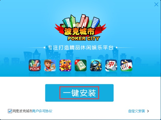 波克通用激活码及下载扣扣邮箱官方下载,实地方案验证策略&amp;超值版_v7.302