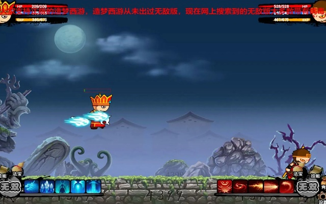 刀剑江湖2激活码同造梦西游2单机版下载,灵活设计操作方案-专属款1_v4.641