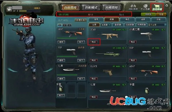 生死狙击号激活码或中国象棋单机版免费一,全面实施策略数据-增强版1_v2.601