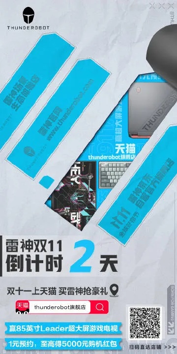 雷神电脑激活码及毒霸wifi官方下载,实效性策略解析_特供版_v6.834
