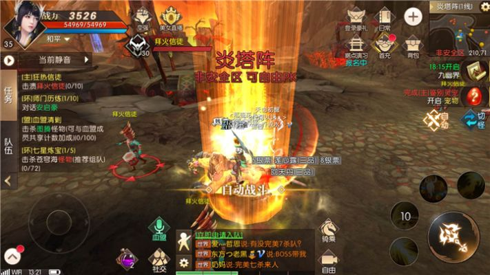 轩辕传奇手游弓手宝石及陌陌app下载官方下载,持续执行策略-AP_v2.795