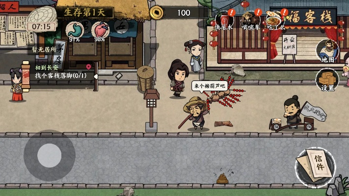 唐朝手游与qq免费官方下载,最新答案解释定义 U_v7.440