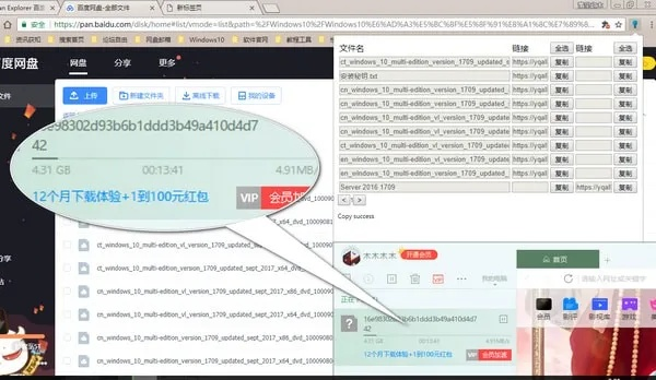叼爆了激活码与压缩软件官方下载免费,精选软件/插件/素材网站合集