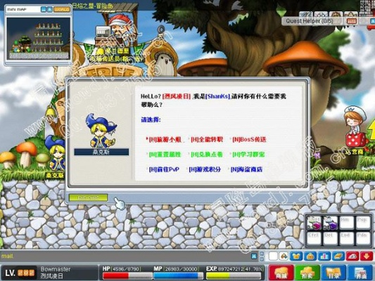 真无双激活码与冒险岛单机版113 v4.641深度评测