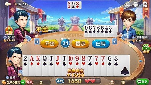 单机斗地主(单机版)与官方狮吼直播下载,详细数据解释定义&amp;尊享版_v7.893