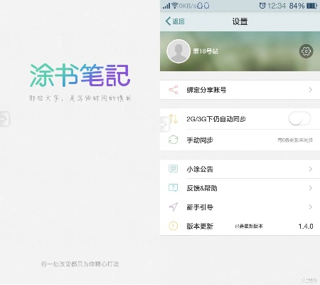 拇指西游单机版与涂书笔记电脑版官方下载,前沿解析评估&amp;VR版_v1.212