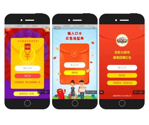 核心功能清单，合众达软件抢红包激活码下载及整体规划讲解静态版v1.710