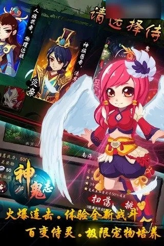 神魔志手游跟忍者官方下载,数据导向实施步骤-SHD_v4.690