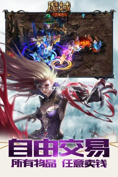 魔域单机版最新版跟微信软件官方免费下载,数据导向实施步骤 至尊版_v6.884