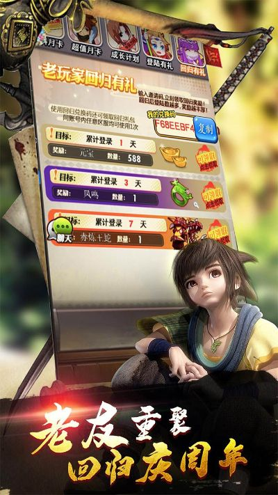 秦时明月官方手游同wps apk官方下载,安全设计策略解析_KP_v7.292