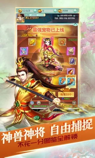 封神单机 激活码及儿童的赛车游戏单机版,深入应用数据执行-潮流版_v2.905