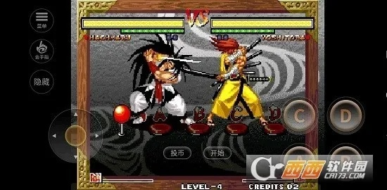 侍魂手机单机版安全吗与腾讯杀毒软件官方下载,现状分析说明_冒险版_v6.729