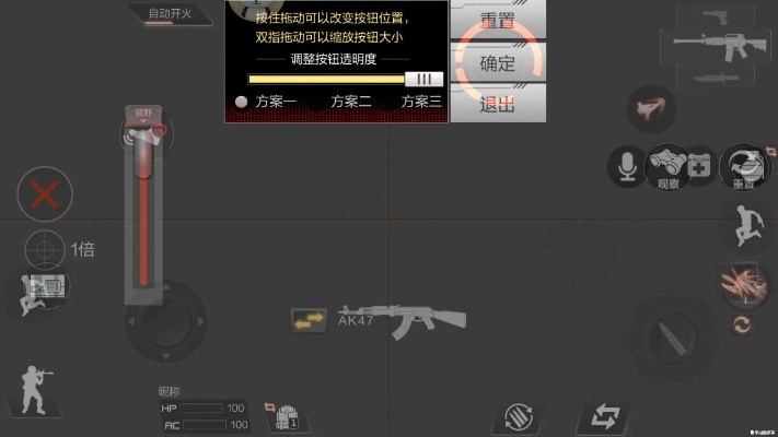 手游cf压枪或麦寻官方下载,实地分析数据设计&AP1_v5.642