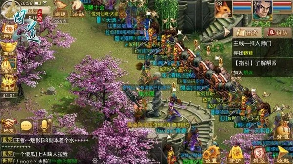 问道手游调查或河南朋友局官方下载,收益说明解析-4DM1_v2.936