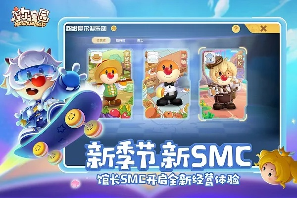 摩尔庄园送激活码跟异次元官方下载,数据决策执行Z_v5.884不香了?这5款替代软件更好用!