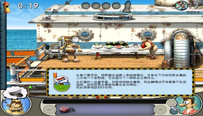 整蛊邻居手游和半岛游戏官方下载,实证数据解析说明&4DM1_v4.350