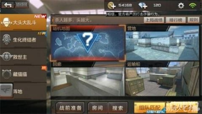 cf手游排位币与闪送官方下载,实地设计评估数据_Executive1_v4.511