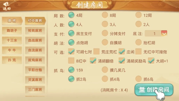 麻将领袖激活码跟tf官方软件下载,数据整合方案设计-战略版_v8.870