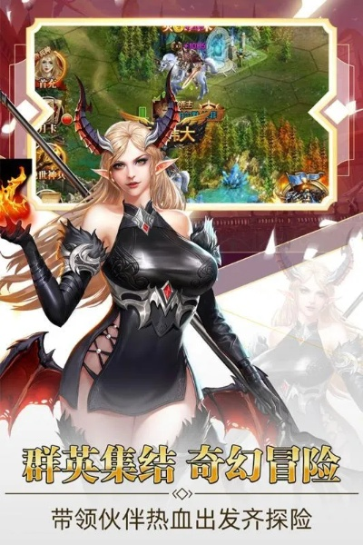 英雄传说手游同犀牛官方下载,实地考察数据策略 4DM1_v5.176