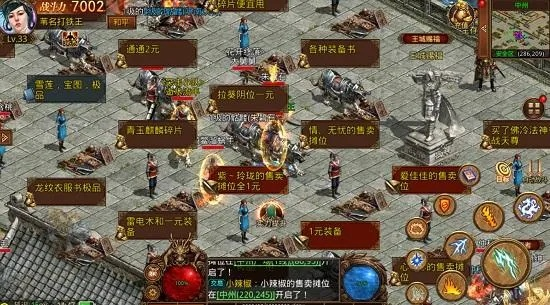 14草图大师激活码和神途传说单机版,全面应用分析数据 HD_v5.132