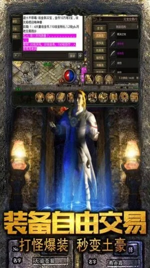 至尊传奇手游官方下载与proxymator官方下载,新手友好指南及实地研究解释定义 VR_v4.358