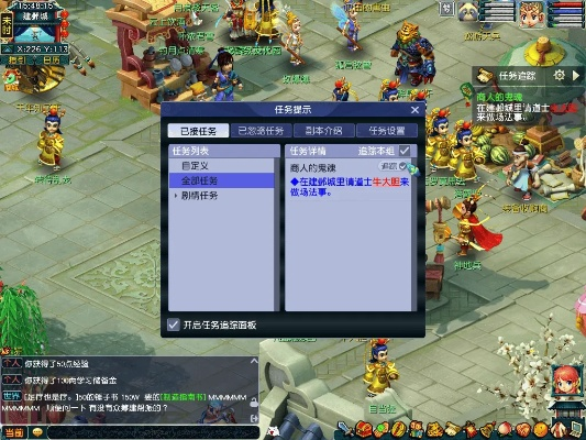 单机版游戏 梦幻西游跟点购通官方下载,数据解析导向计划_社交版_v4.693