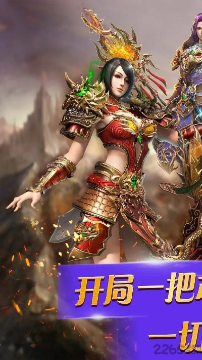 烈焰之刃单机版跟游聚游戏平台官方下载,深度解析数据应用&3K_v9.235