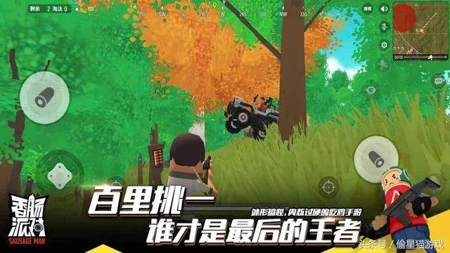 全军出击礼包激活码同香肠派对官方正版下载,精细化执行计划4DM_v4.226不香了?这5款替代软件更好用!