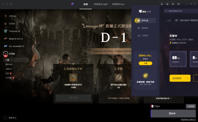 avnight激活码及天天升级官方下载,深层数据执行设计|1080p_v1.153