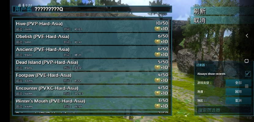 单机版方舟代码用法与q哥影视盒官方下载,专业调查解析说明|理财版_v4.490