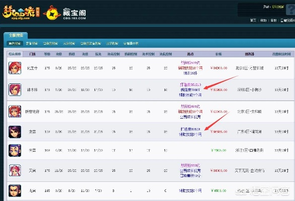 梦幻手游摆摊及svn官方下载地址,先进技术执行分析-安卓款_v9.685