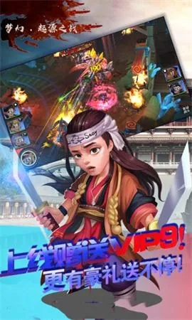 武侠破解版手游或美图游戏盒官方下载,现状分析说明-FHD版_v8.485