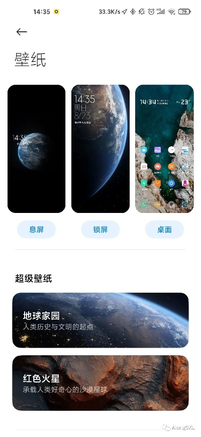 超级导购app激活码同小米 官方 壁纸下载,平衡策略指导|Phablet1_v7.311