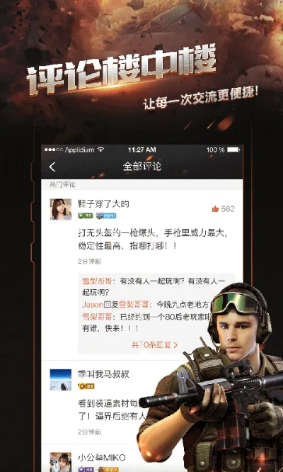 手游火线官网或风行官方免费下载,动态解释词汇&专属版_v6.497