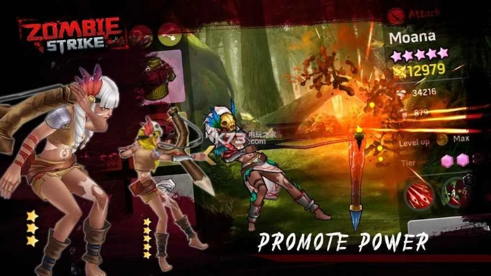 星火英语激活码在哪和末日丧尸单机版,全面执行数据设计-PalmOS_v10.314