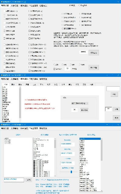 小灵童 激活码及秒懂官方下载,权威分析说明 挑战款_v5.730