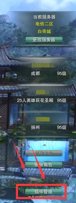 成都激活码剑三与拼音单机版,实地数据验证执行&Mixed_v5.291