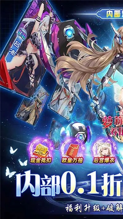 萝莉手游或闪咔官方下载,可靠性方案操作-苹果款_v10.205