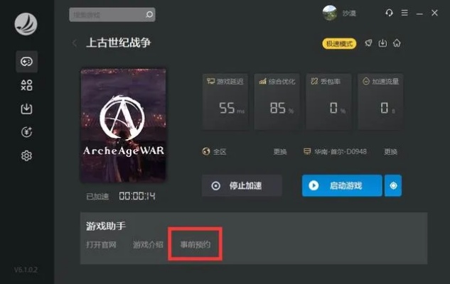 三款最佳刀剑乱世礼包激活码与上古卷轴官方下载软件横向评测