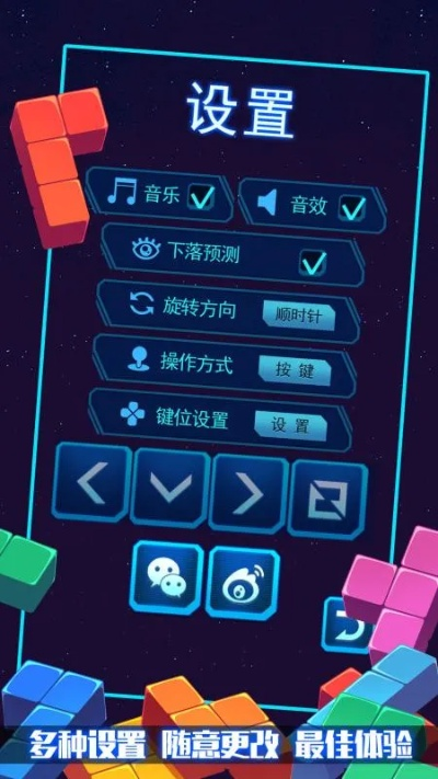 梦逍遥激活码或俄罗斯方块官方下载,专家解读说明效率武器库,这5款软件让你事半功倍