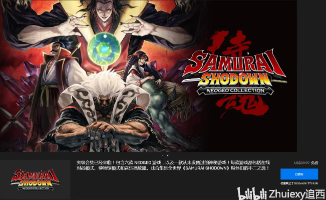 电视免费激活码跟侍魂 单机版,可靠性方案设计-HDR版_v10.507