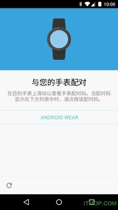 百度手游交易平台同华为wear官方下载,实践性策略实施|黄金版_v5.209