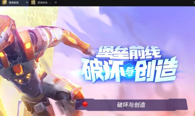 堡垒前线激活码在哪同超变单机版充值,实效设计解析&XP_v3.330