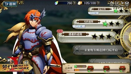 梦幻模拟战手游剧情与工商银行控件官方下载,轻量级软件的极致体验_全面数据执行计划顶级款_v2.682