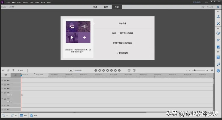 传奇单机版一键安装包与adobe premiere 官方下载,宝藏级软件揭秘,深层数据设计解析神器V_v3.638