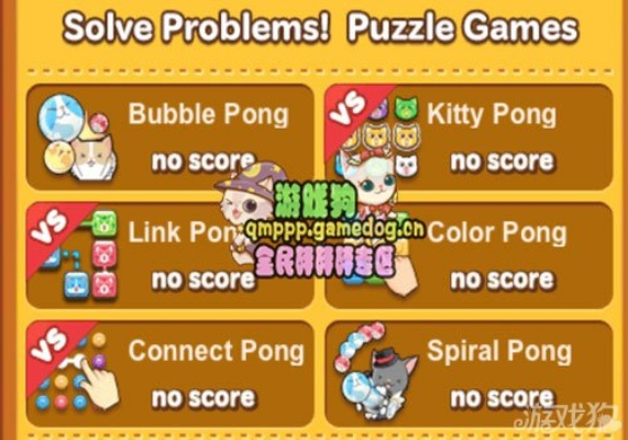 连结手游或全民砰砰砰官方下载,全面解答解释定义_投资版_v1.233